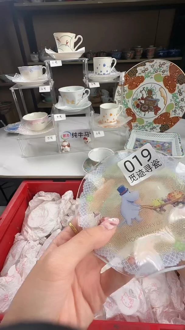 瓷片旺****）感谢您的支持选购！！