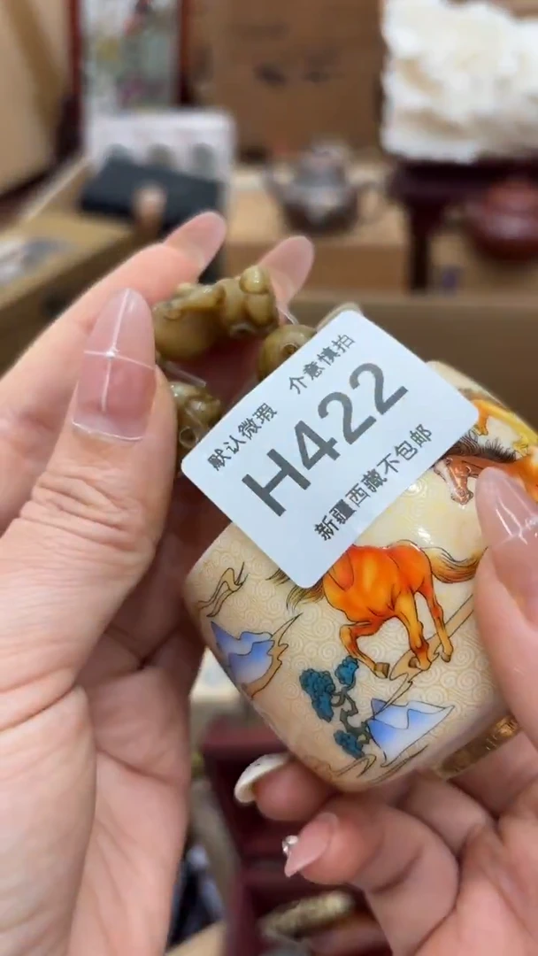 茶盏紫*新疆西藏不包邮422