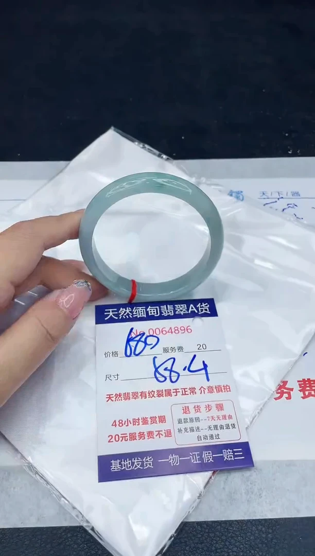 【闪购商品】翡翠手镯未镶嵌888888888888