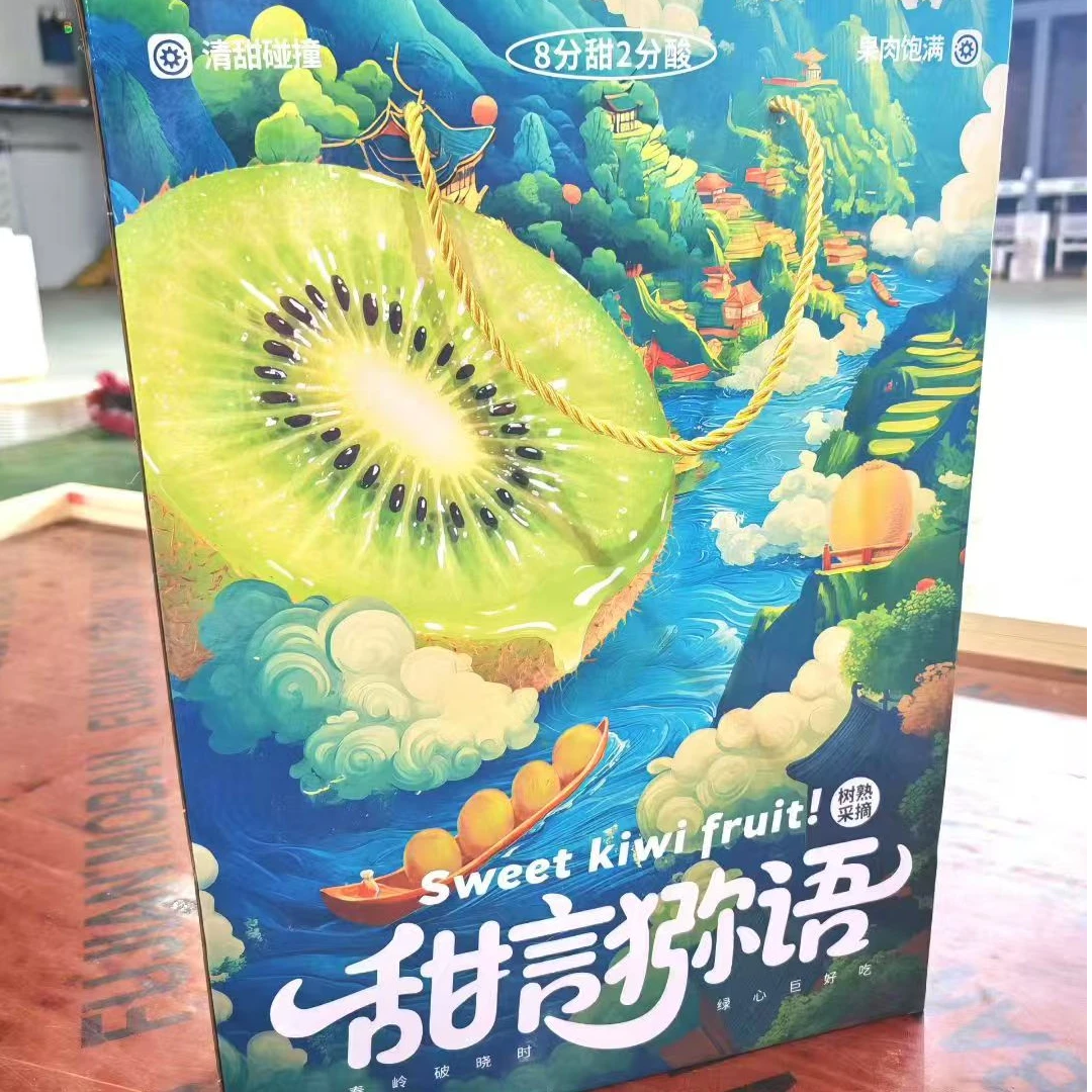 【放软食用】正宗陕西徐香猕猴桃20/24枚礼盒装绿心新鲜多汁【DB】