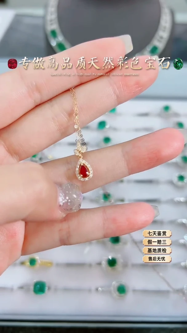 【闪购商品】红宝石项链18K金镶嵌