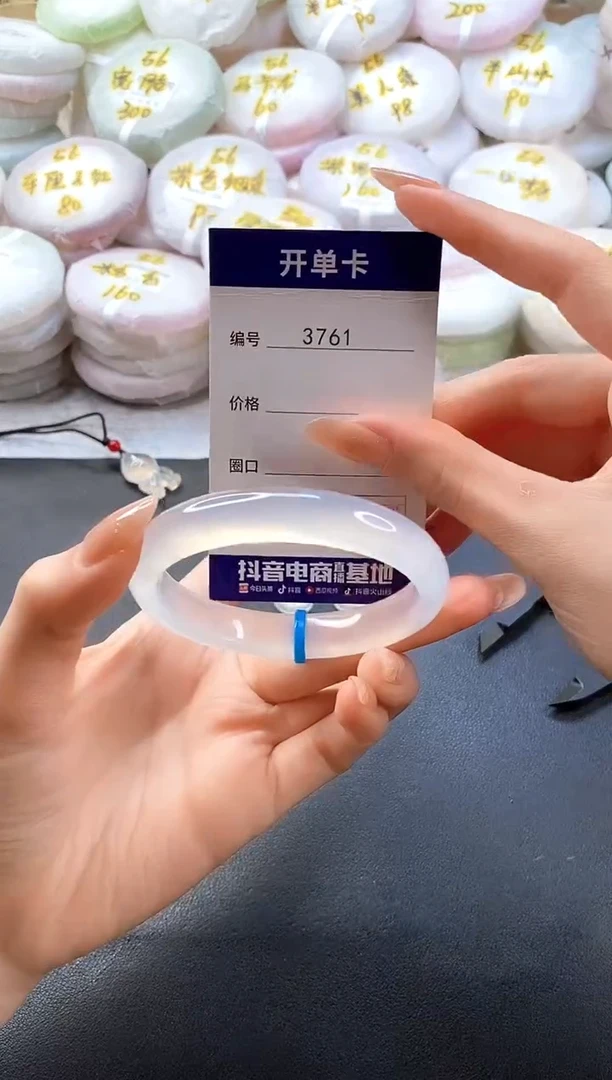 手镯玛瑙/玉髓未镶嵌3761圈口56
