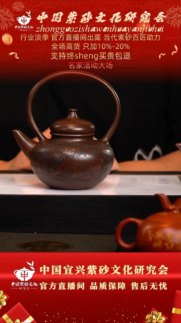 茶壶紫砂84号  何  紫泥650c