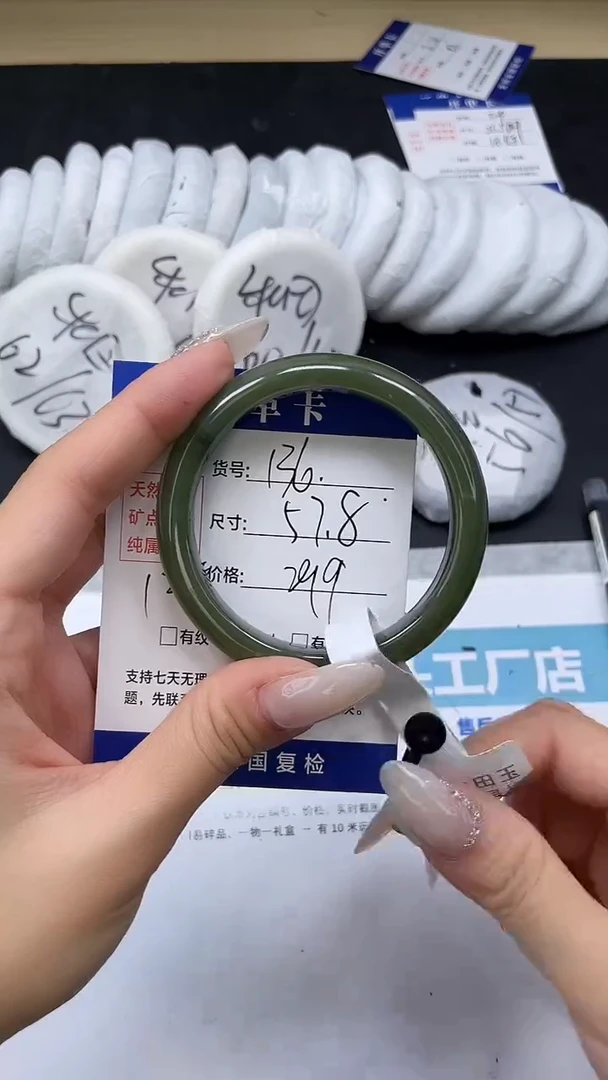 未镶嵌手镯和田玉HT136-57`58