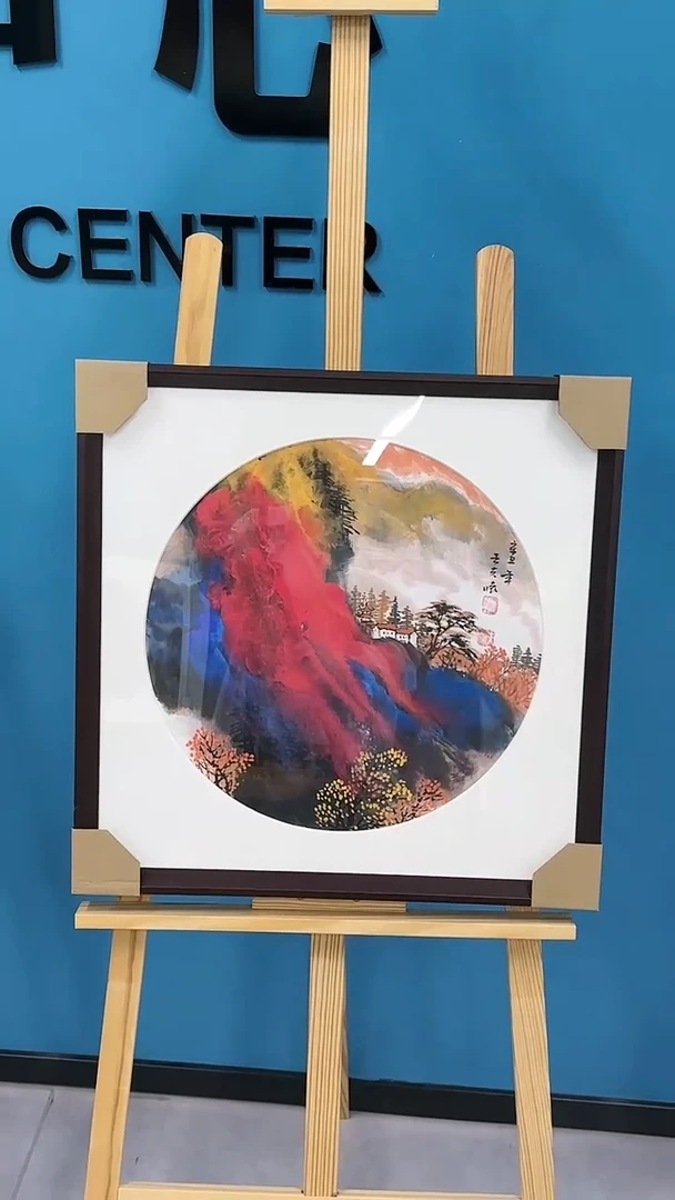国画馆藏-王夫怀-带框小斗方-21