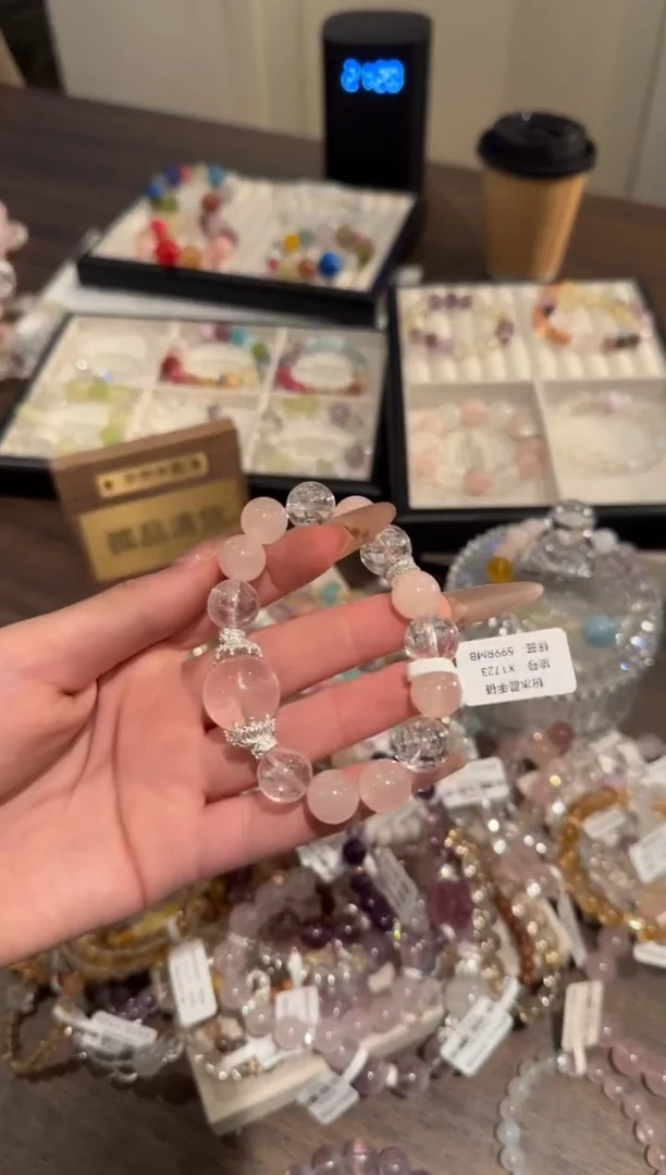 水晶手链合金粉水晶x1723