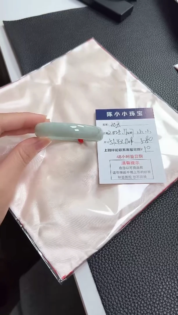 未镶嵌手镯翡翠妞*?圈口51.4