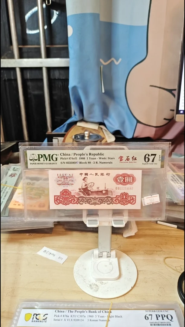 宝石红67分02259587！！！