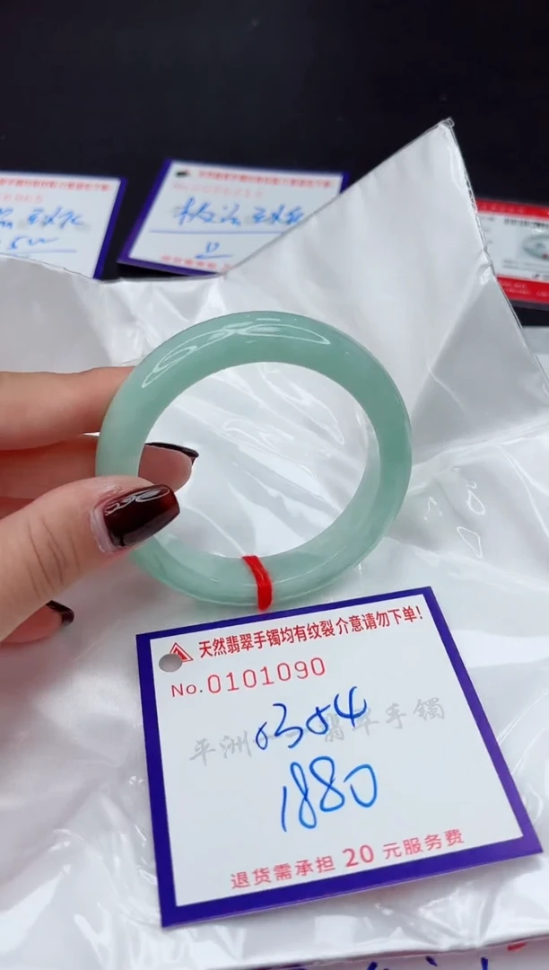 未镶嵌手镯翡翠111111111