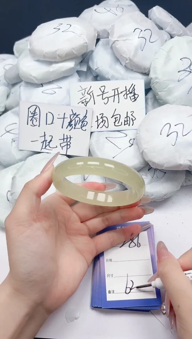 未镶嵌手镯石英质玉286/6263