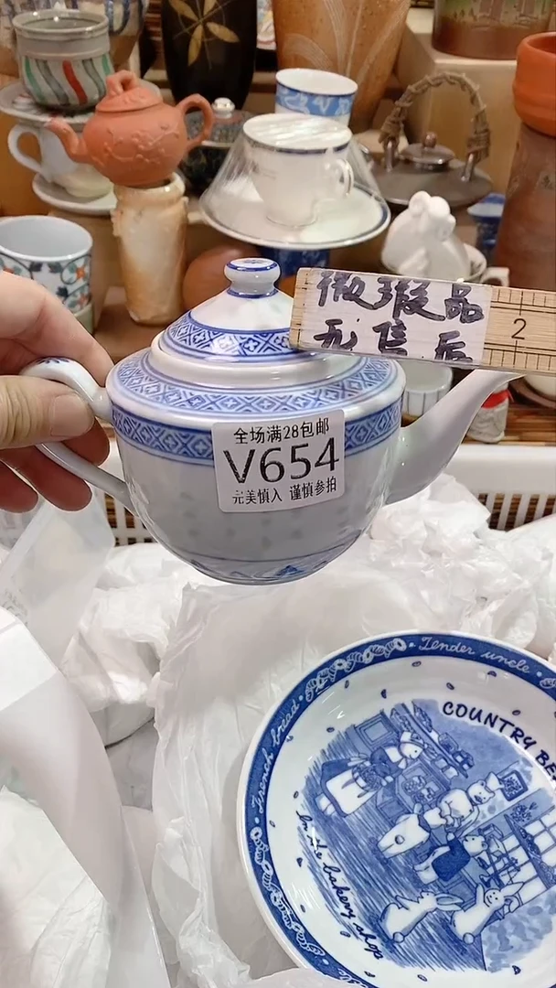 【闪购商品】满28包邮陶瓷茶具瓷器