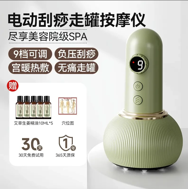 央妈力推电动经络刷全身通用刮痧仪揉肚子神器腹部按摩器全身疏通