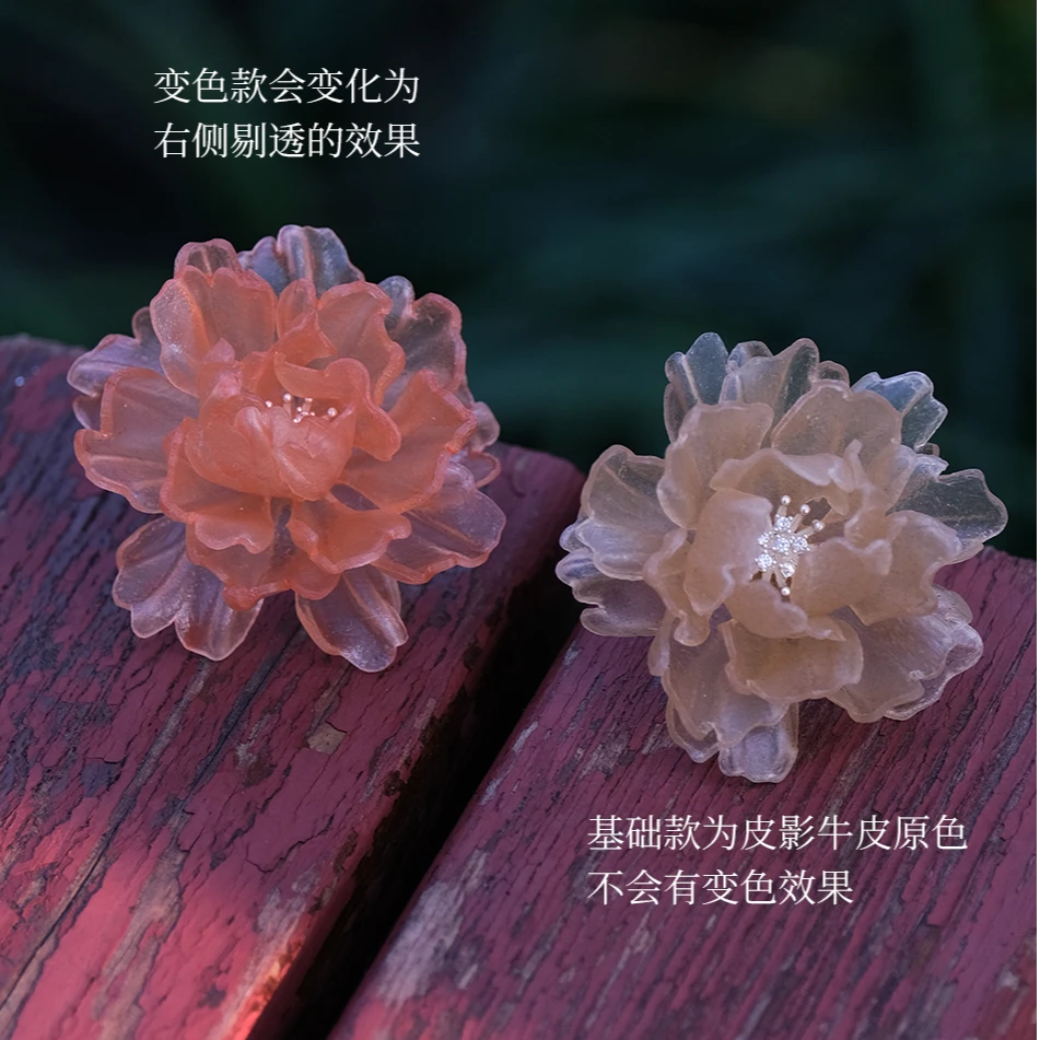 浮革Fuge标品皮雕塑饰品艺术家手作小众轻奢重工（达人专属）