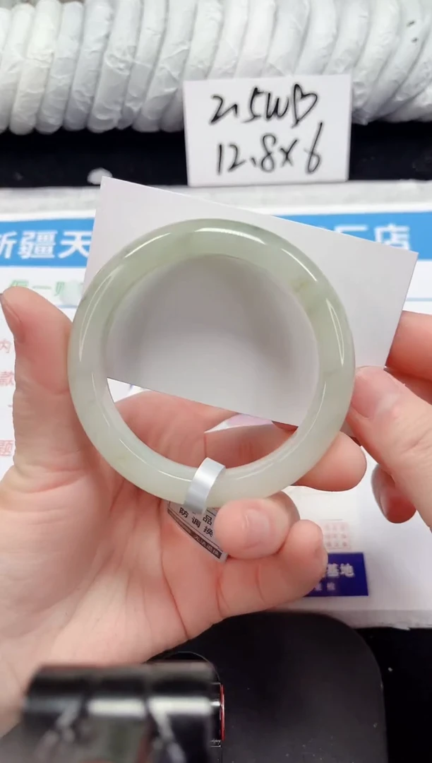 未镶嵌手镯石英质玉137-57/58