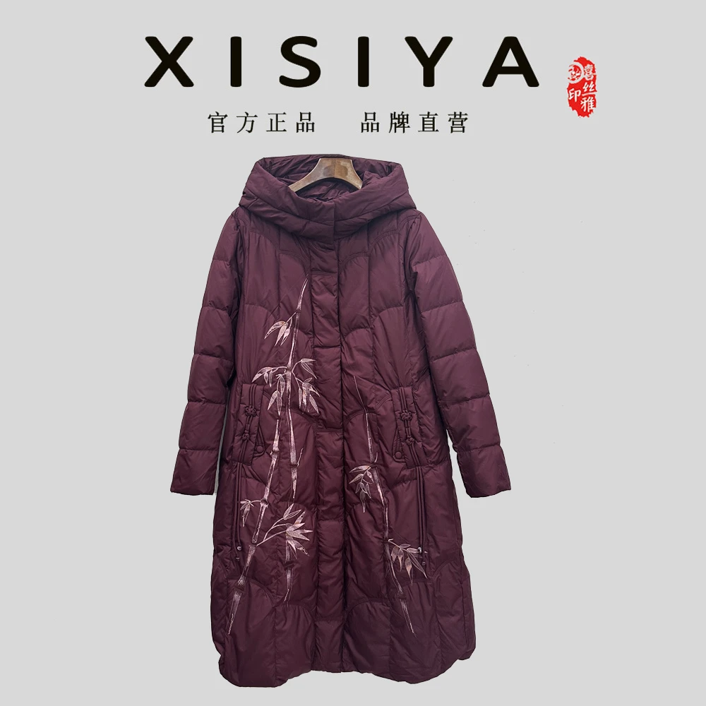 喜丝雅外套长款复古鹅绒时尚冬季羽绒服8653