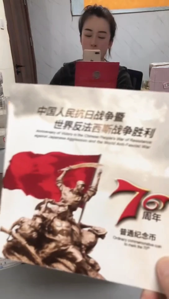 【闪购商品】其他普通金属指定链接抗币册.5留-K9D-4001