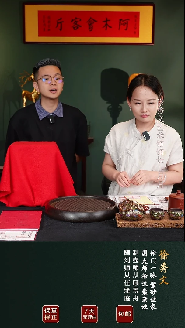 茶壶紫砂XXW113石瓢黄金段950cc