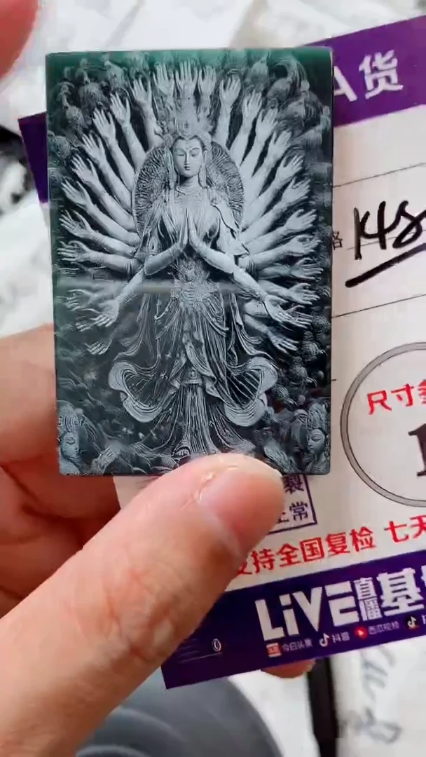 颈饰未镶嵌翡翠88888888