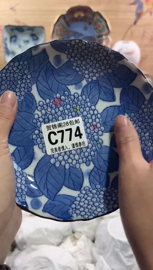 【闪购商品】瓷片当天满28米包邮C774