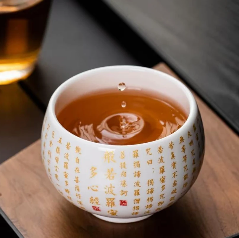 B058-白瓷心经禅定主人杯
