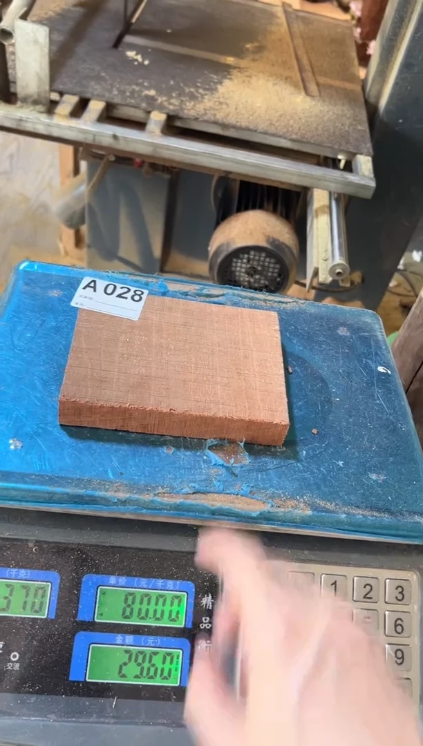 木香脂木豆切片A028