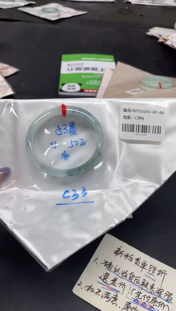 未镶嵌手镯翡翠翡翠手镯