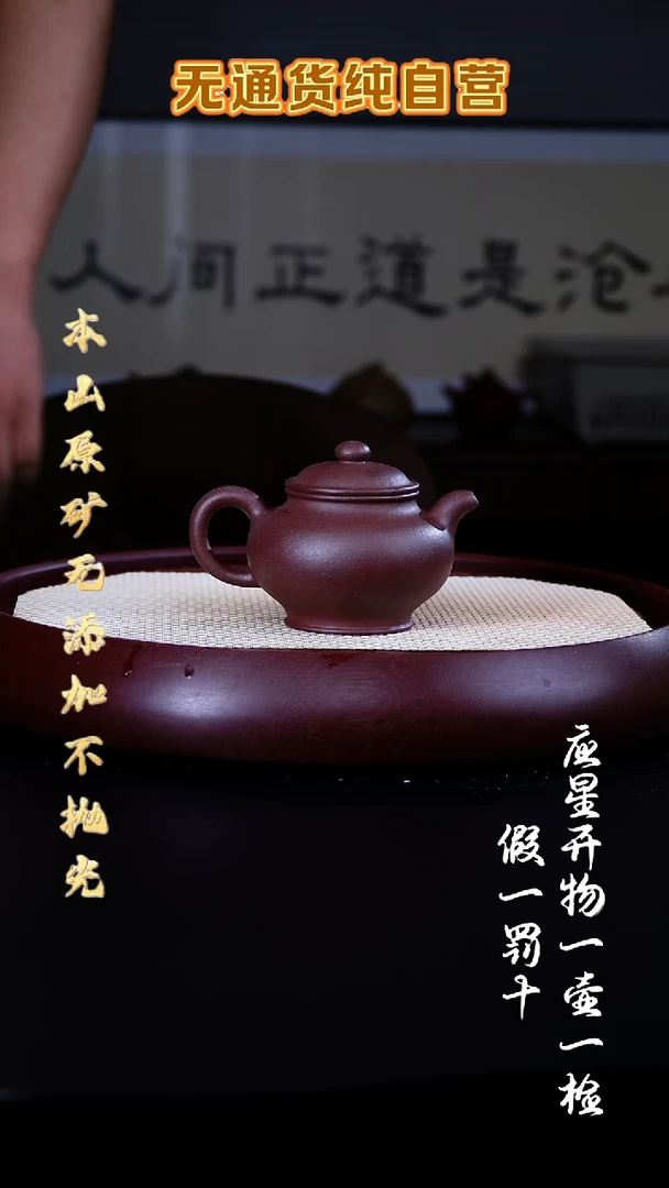 茶壶紫砂96年四号井底槽青 掇只 280cc