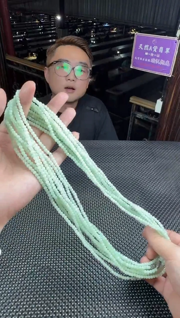 颈饰未镶嵌翡翠--52912-多样性发其一