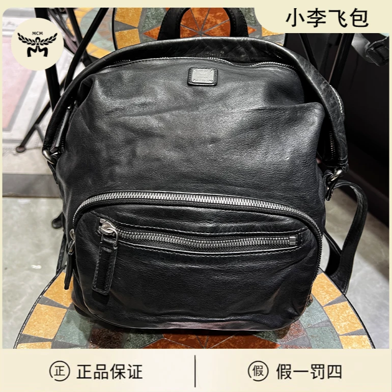 95新 MCM MCM全牛皮双肩包