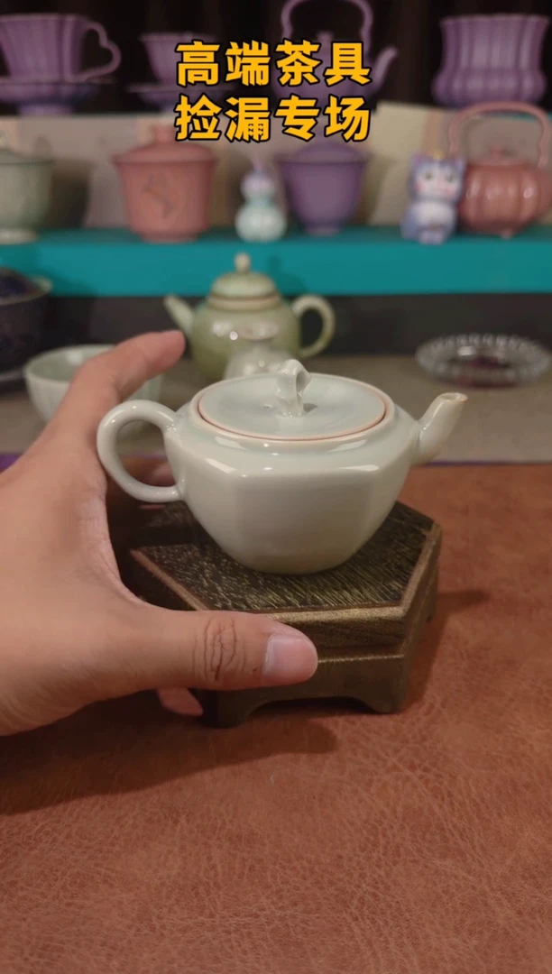 北溪堂青瓷系列@@@