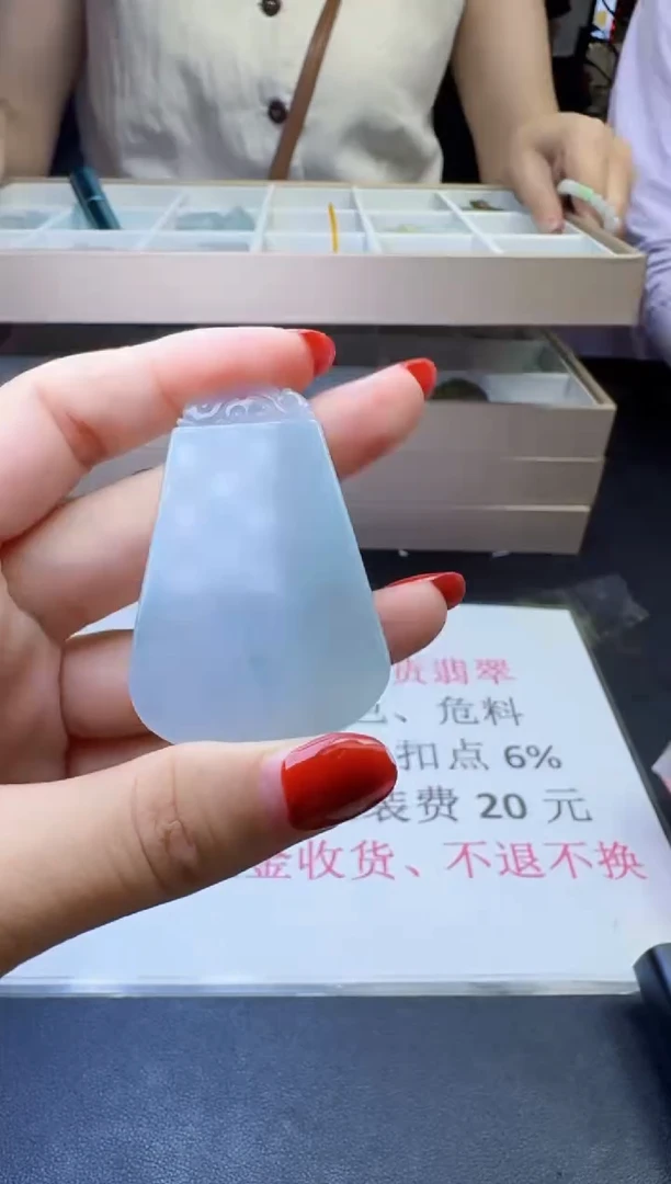 未镶嵌定制翡翠天然翡翠A货