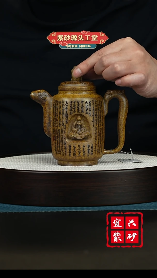 【闪购商品】紫砂茶壶宜兴紫砂茶壶