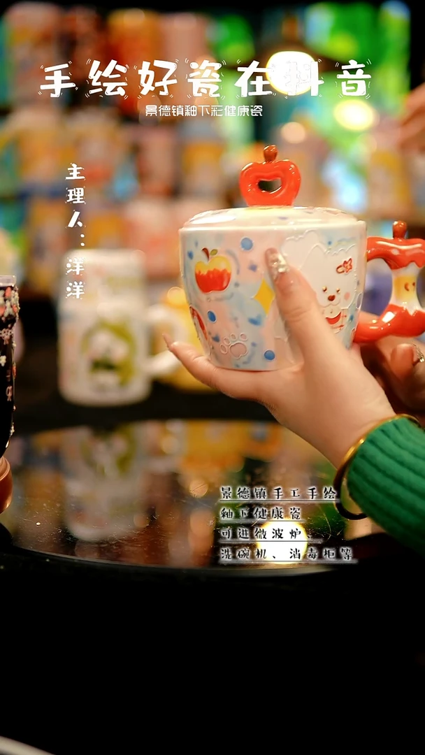 景德镇手绘陶瓷&A487