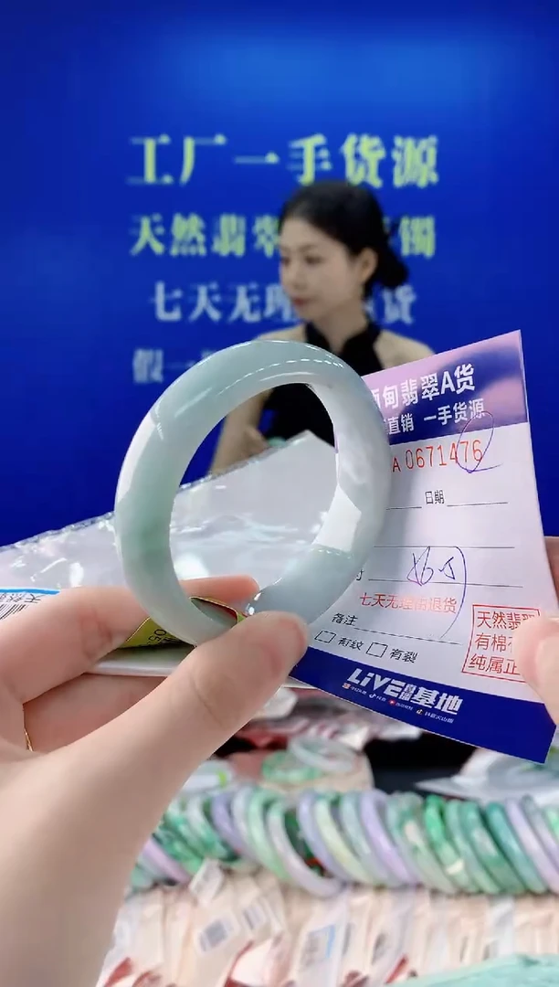 未镶嵌手镯翡翠76