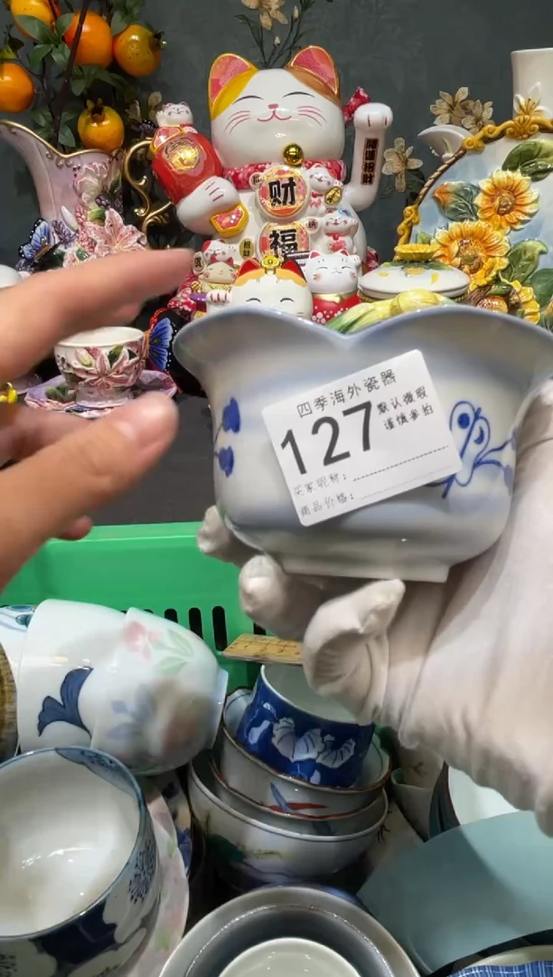 【闪购商品】欢囍瓷器3批 默认微瑕127