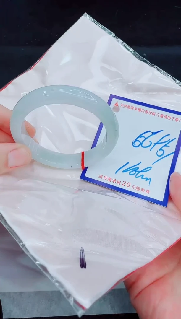 未镶嵌手镯翡翠11111111