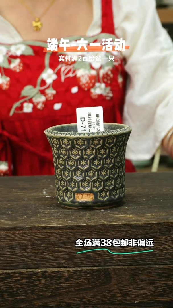 混发默认瑕6-01-716口8