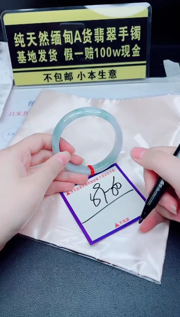 未镶嵌手镯翡翠我