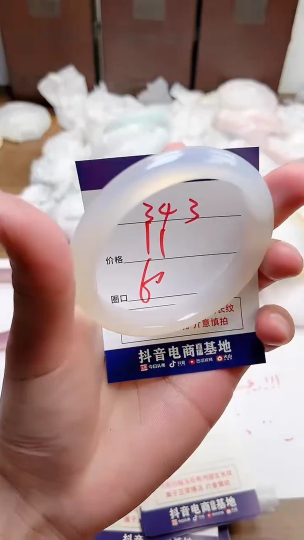 【闪购商品】玛瑙/玉髓手镯未镶嵌343