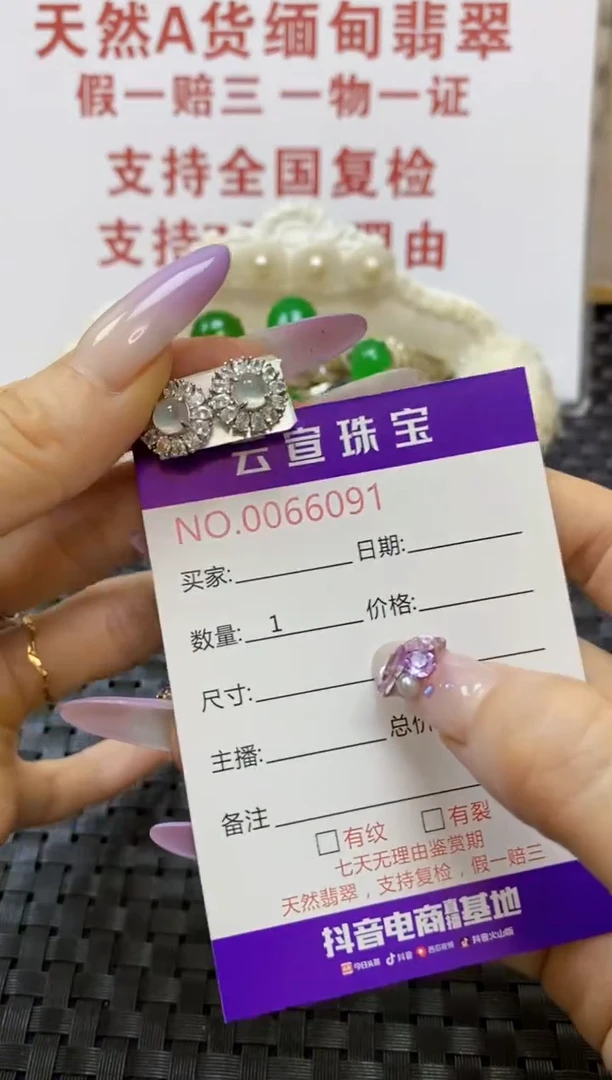 银S925镶嵌戒指翡翠/6091