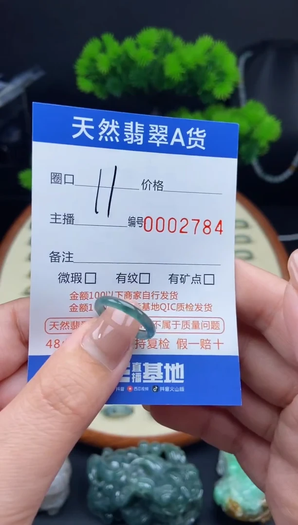 【闪购商品】翡翠戒指未镶嵌戒圈