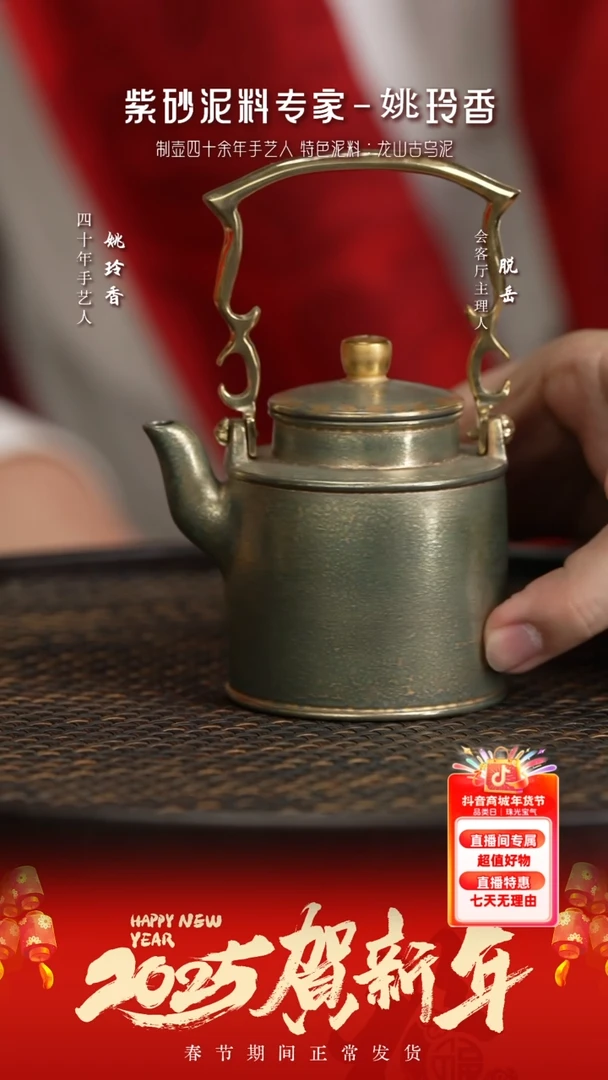 【闪购商品】紫砂茶壶YLX200姚玲香洋桶抹茶绿绿羽翎烧13