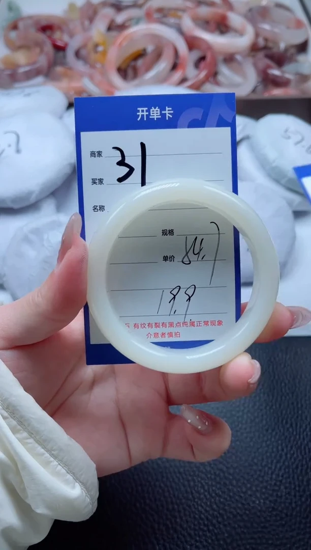 【闪购商品】石英质玉手镯未镶嵌31-54*55