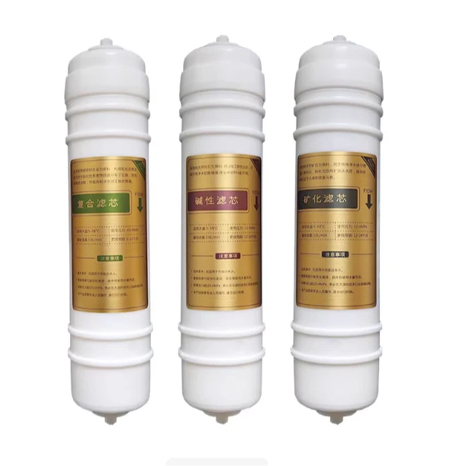 特康洁极光自动售水机弱碱矿化复合滤芯希力极星社区直饮水功能滤