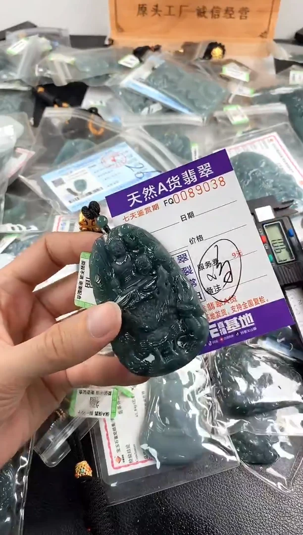 颈饰未镶嵌翡翠