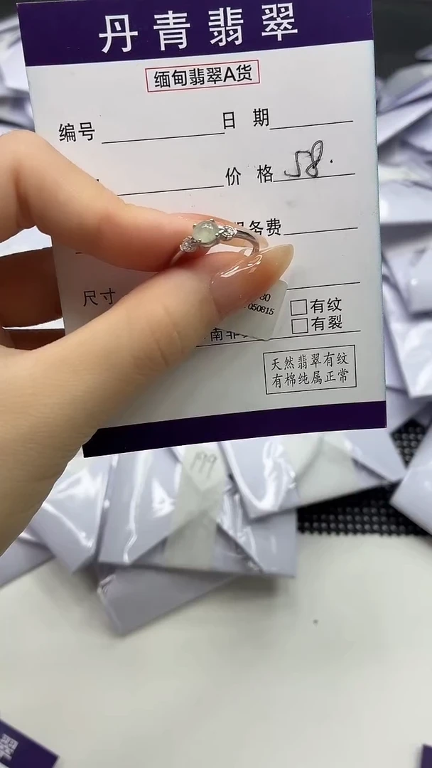 颈饰银S925镶嵌翡翠1111