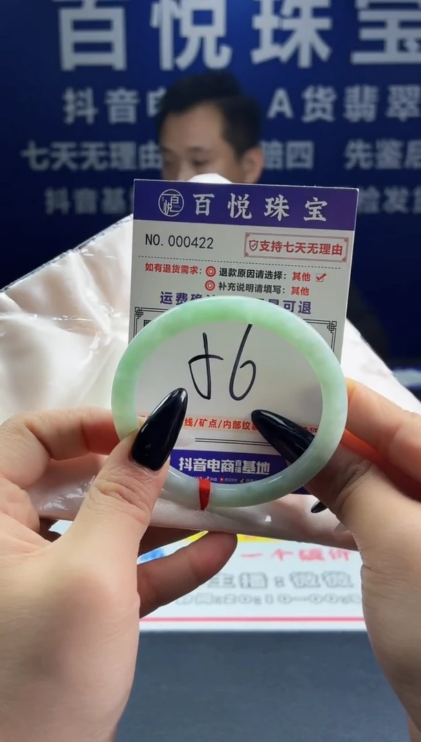 未镶嵌手镯翡翠叮当镯公主镯
