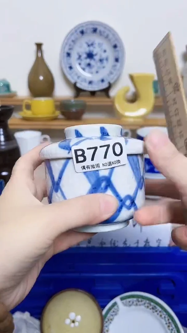 妙*心全场18包邮770