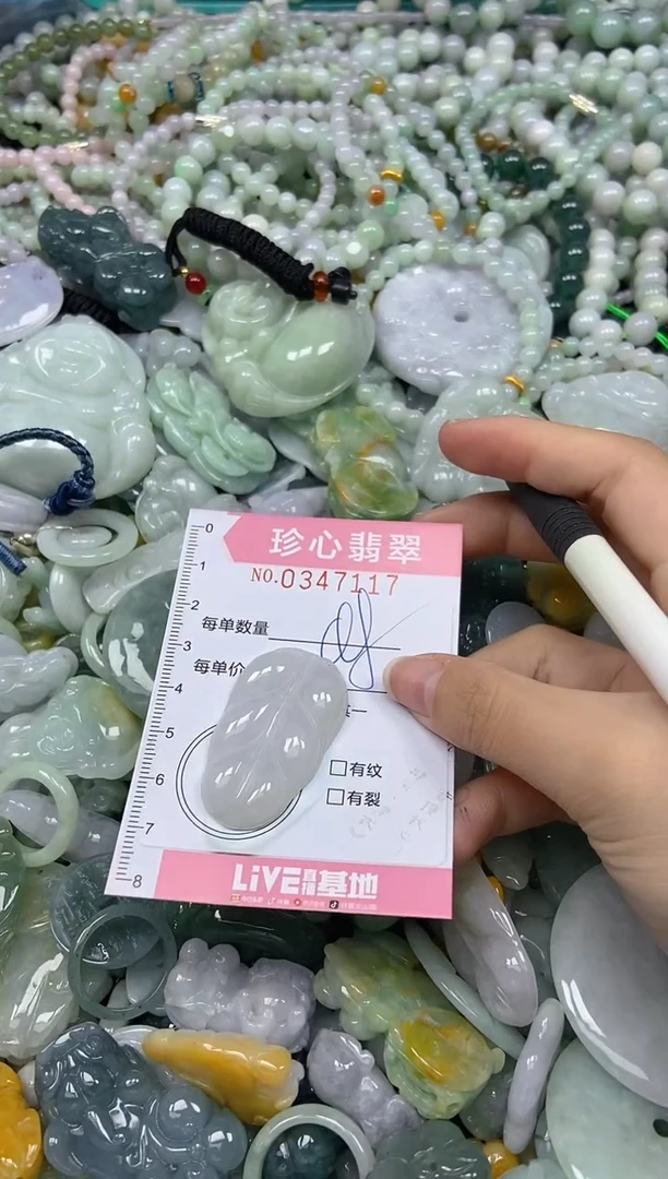 颈饰未镶嵌翡翠闪购0347117