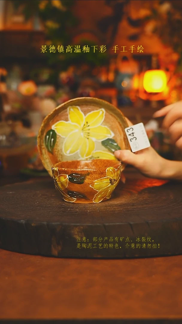 素简暖陶集手作343